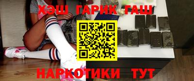 марки nbome Брянск