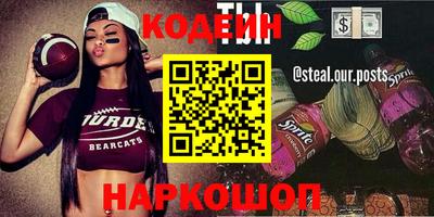mix Братск