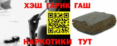 каннабис Боровичи