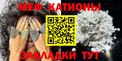сатива Белореченск
