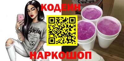 COCAINE Бердск
