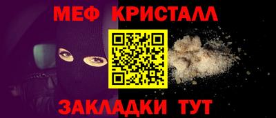 mix Братск