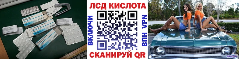 LSD-25 экстази ecstasy  продажа наркотиков  Волхов 