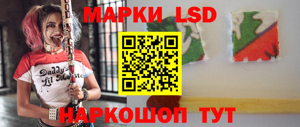 LSD-25 экстази ecstasy Волхов