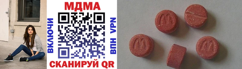 kraken tor  Волхов  MDMA Molly 