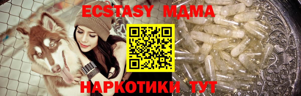 MDMA Molly Волхов