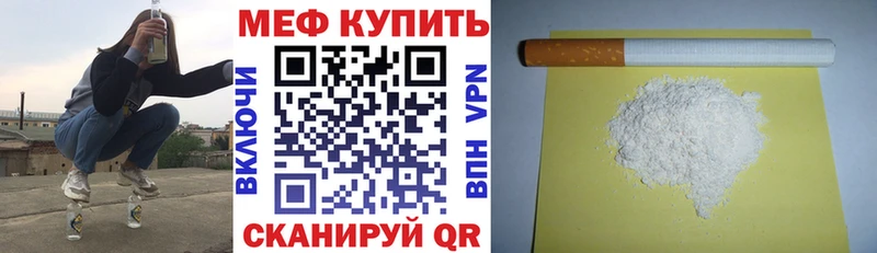 KRAKEN ССЫЛКА  мориарти какой сайт  Меф мяу мяу  Волхов 