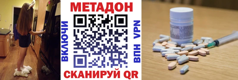 цена   Волхов  Метадон белоснежный 