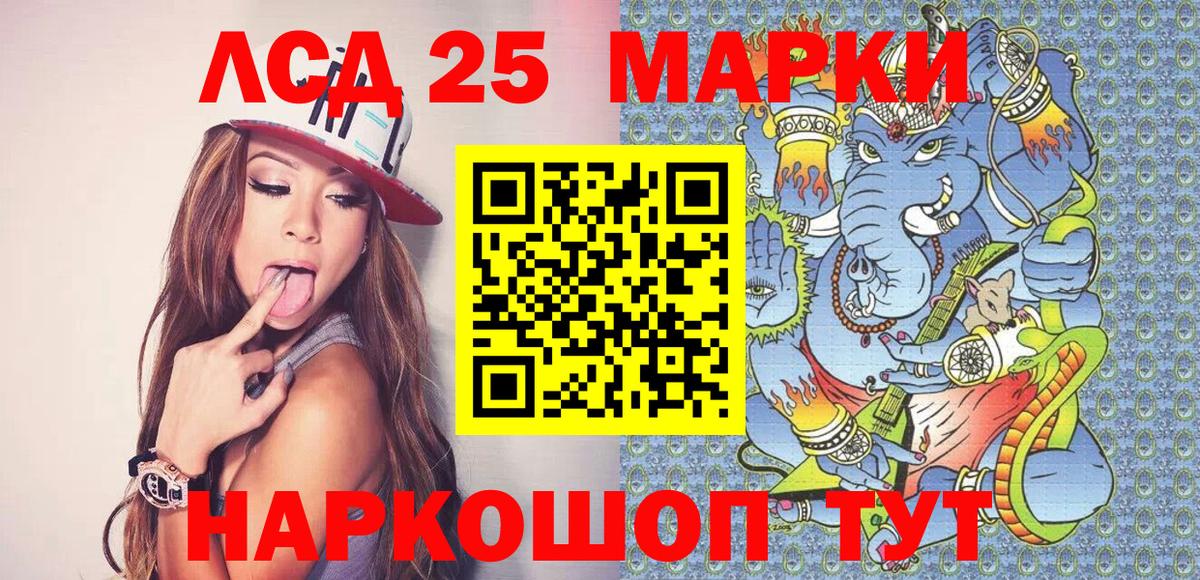 Волхов  Марки NBOMe 1,5мг  Марки NBOMe 1,5мг  Вход с VPN 