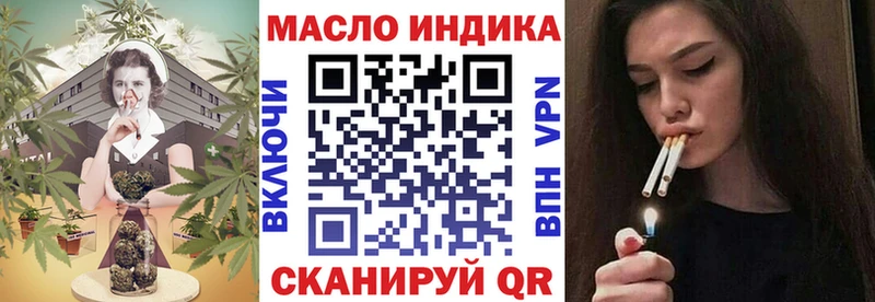 Дистиллят ТГК вейп KRAKEN как войти Волхов