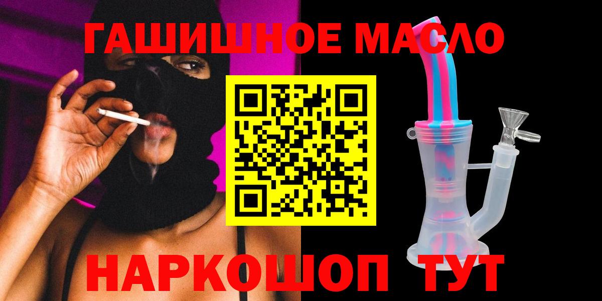 ТГК вейп Волхов